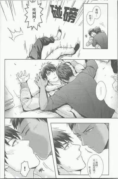 PILL TO EASE LONLINESS