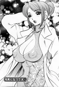 [Bijogi Junction] Tenshi no Apron