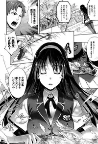 COMIC Unreal 2016-02 Vol. 59