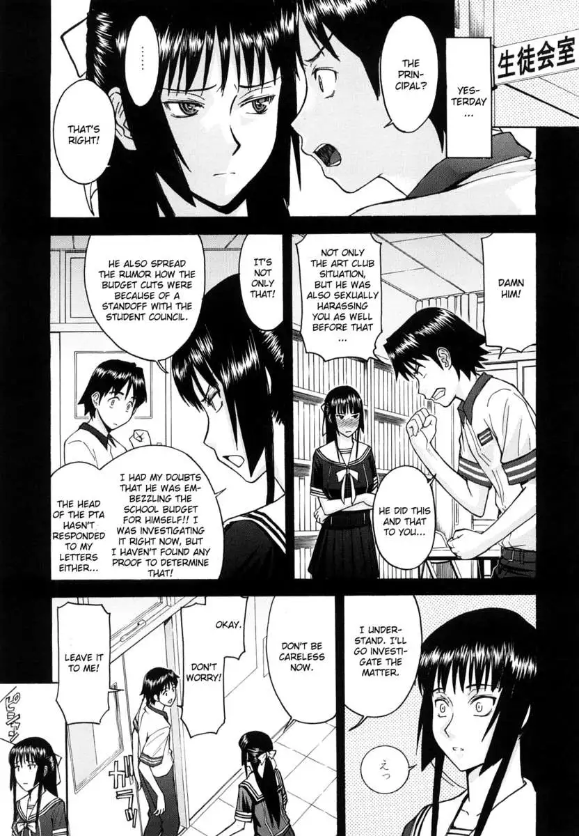 Itazura Senyou Hanabira Seito Kaichou