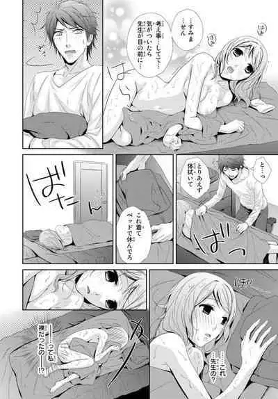 Sensei ni Oboretai ~ Ichizu na Renjou 1