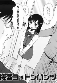 [Ohnuma Hiroshi] Hazukashii Hito