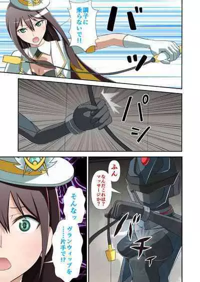 白夜怪盗ヴランエール