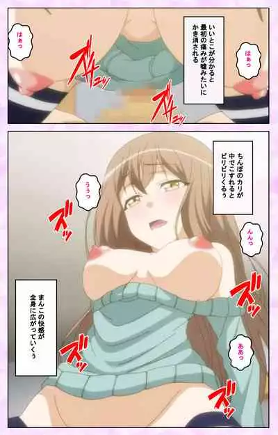 Tamashii Insert complete ban