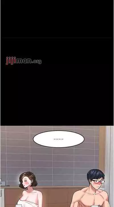 【周日连载】教授，你还等什么?（作者：madstart&耀安） 第1~39话