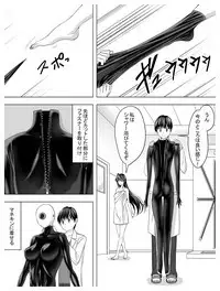 Circle Sansui Picchiri Suit Sakuhin Soushuuhen