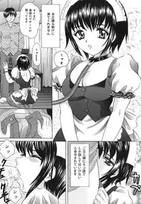 Ijuhin808 - Doutei Mania