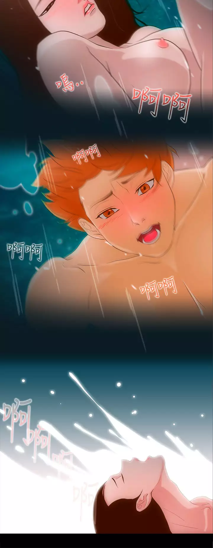 中文韩漫 今天的老公 Ch.01-14