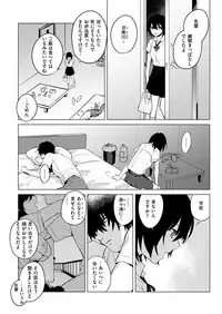 COMIC Kairakuten 2019-01 [Digital]