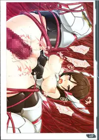 [Ando Six Gates (NandZ)] PSE2 (Phantasy Star Online 2)