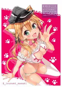 (C92) [Newton no Ringo (Inuzumi Masaki)] N,s A COLORS #06 (Kantai Collection -KanColle-)