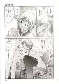 [Sarada Masaki] Milk System