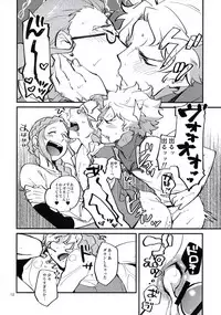 [Trifle (Namekata Fumiaki)] MusikFest (ClassicaLoid)