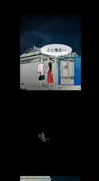 min xi 敏希 ch.1~3 [Chinese]中文