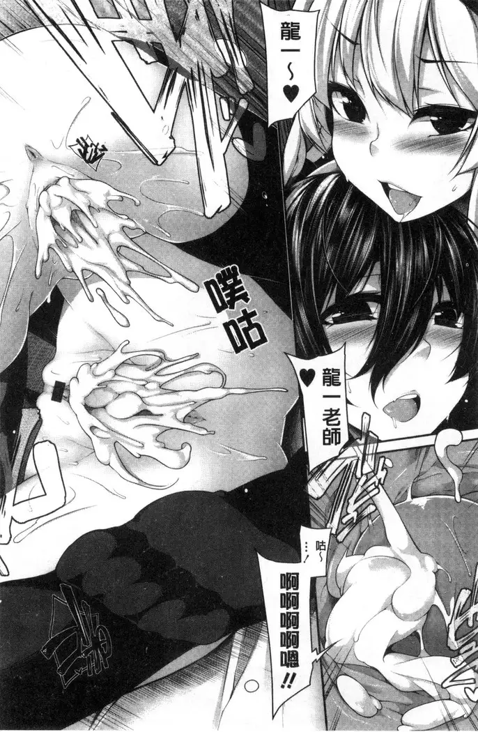 Clever？ Solution chinese