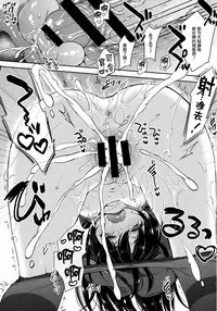 (SC2015 Summer) [Nanatsu Gumi (Nanamiya Tsugumi)] Akatsuki-gata COLLECTION- (Kantai Collection -KanColle-) [Chinese] [无毒汉化组]