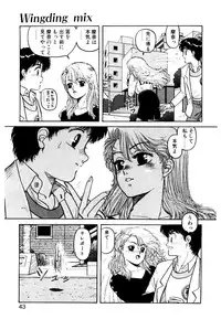 [Toshiki Yui] Wingding Party