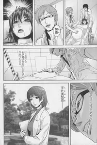 [Kawazuko Chouji] m7 -Minor Seven- Ge