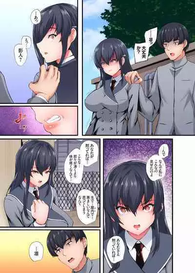 InCha Musou ~Ore o Mikudashita YouCha no Onna o Netotte Zamaa