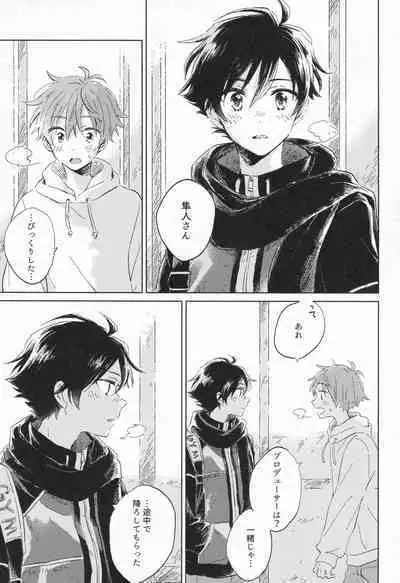 (SUPER MIRACLE FESTIV@L!! 2018) [pechika (Uozumi)] 21-ji ni Machiawase - On the stroke of 9pm, the spell will be broken (THE IDOLM@STER SideM)