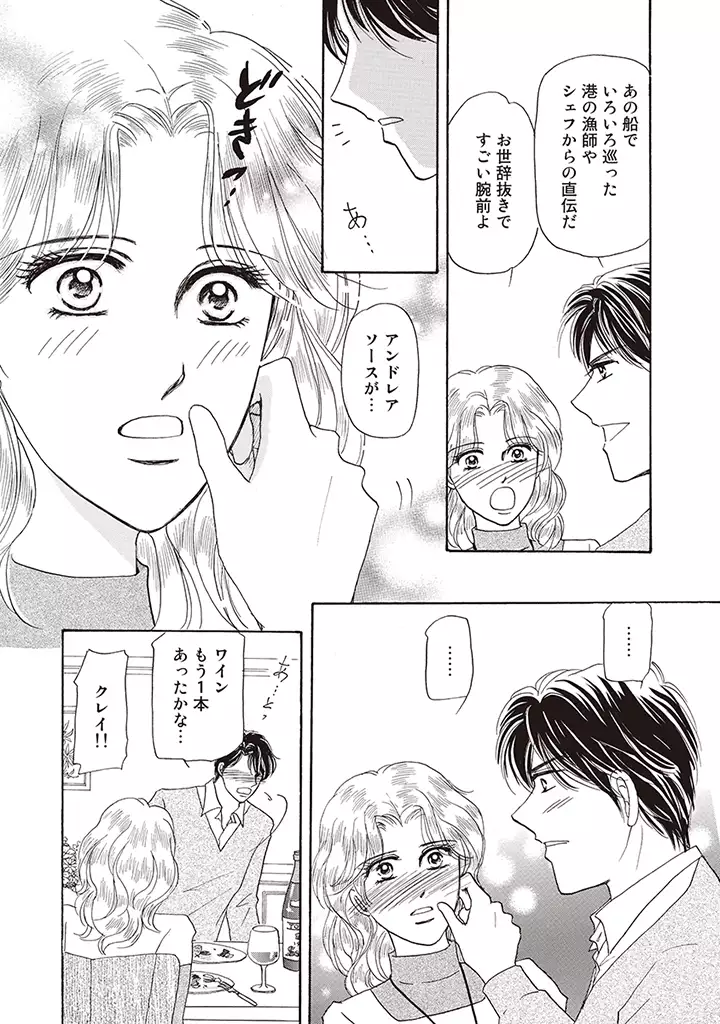 wasureru tame no nanokakan