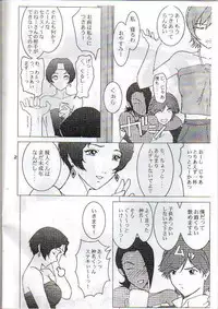 [Kokonokiya] Naozefan (Rahxephon)