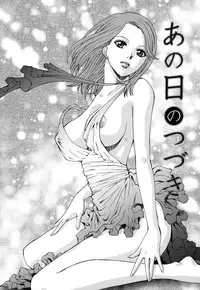 [Arou Rei] Kanojo no Shi.zu.ku