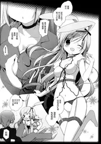 (C86) [Brown sugar (Miyasaka Naco)] Usagi no Okuri Mono [Chinese] [脸肿汉化组]