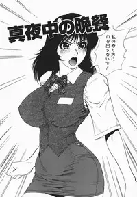 [Jyu-ri] IN-GA-OU-HOU