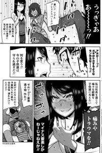 [Ikegami Tatsuya] Kai x Hiraki!