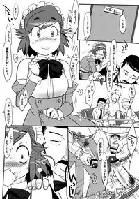 (SC45) [Kinbou Sokai (Konmori)] chairwarmer -third strikes- (Various)