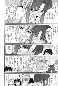 [Charlie Nishinaka] Cheers! 14