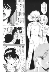 [Akifuji Satoshi] Four Seasons