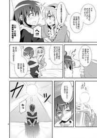 [Nounai Kanojo (Kishiri Toworu)] Satori wa Tomodachi ga Sukunai (Touhou Project) [Digital]