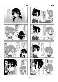 [Mumeigei] Kubiwa Diary Omnibus