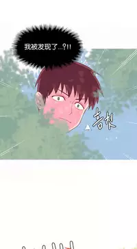 [Rozer] 我统治的世界(A World that I Rule) Ch.1-14 [Chinese]