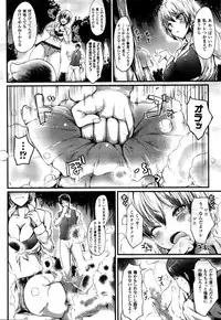 COMIC Unreal 2016-02 Vol. 59