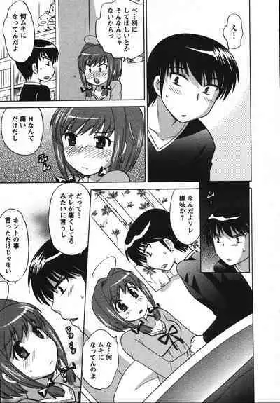 Colorful Commune Vol. 2