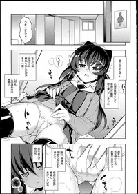 [Namonashi] NETORARE X NETORARE [140818]