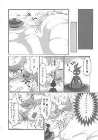 (Sennen Battle Phase 22) [Pantsu no Gomuhimo (Aimee)] BloShe ga SoBu no Eme o xx suru Hanashi (Yu-Gi-Oh! VRAINS)