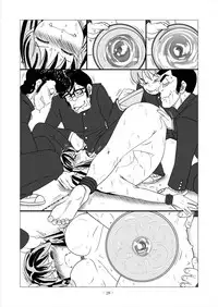 [nebira71] Beast Meets Lum (Urusei Yatsura)