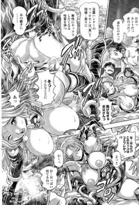 [Chataro] Nami Returns!