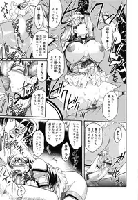 [Kokonoki Nao] Virgin