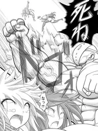 [Ahe] Jinguu Ellen VS Miranda