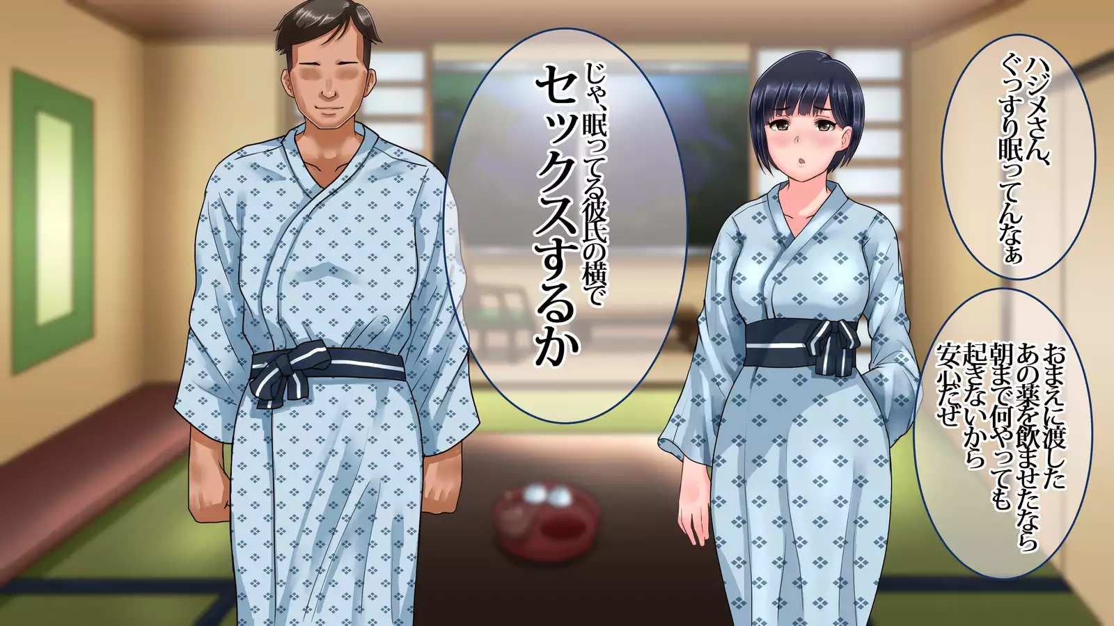 Ore ga Miren Taratara no Motokano wa Ima, Shinyuu no Kanojo Soshite Gesuyarou ni Netorarechuu