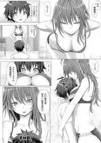 [Simon] As You Like -Metamorphose- [Digital]