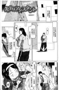 [EB110SS] Shoujo Recipe [Chinese]