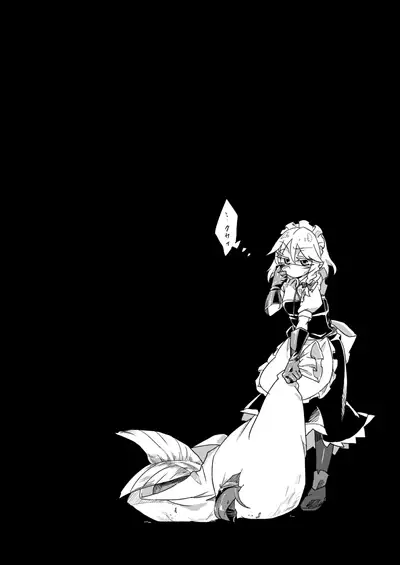 chikashitsu no aigan doubutsu