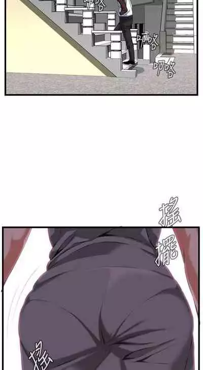 【周二连载】偷窥（作者：李乙 & 經文旗） 第1~125话