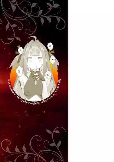 Isekai Kita node Sukebe Skill de Zenryoku Ouka Shiyou to Omou 2 + Digital Tokusouban Gentei Tokuten | I Came to Another World, So I Think I'm Gonna Enjoy My Sex Skills to the Fullest! 2